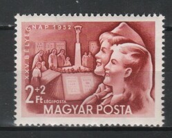 Magyar Postatiszta 1581  MBK  1335    Kat ár  2000
