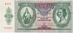 Magyarország 10 pengő 1936 XF