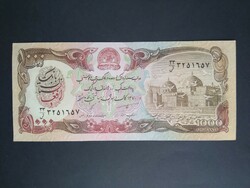 Afghanistan 1000 Afghanis 1991 Ounce