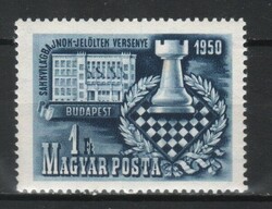 Hungarian post cleaner 1645 mbk 1149 kat price 800 HUF