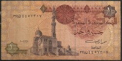 D - 037 - foreign banknotes: 1999 Egypt 1 pound