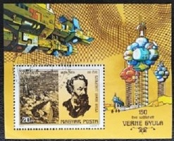 B133p / 1978 fantastic in space exploration : verne block stamped