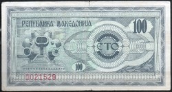D - 039 - foreign banknotes: 1992 North Macedonia 100 dinars