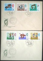 F2572-7 / 1969 5th World Cup stamp series on fdc