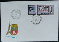 F3041 / 1975arphila stamp on fdc