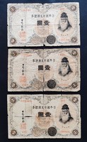 Ritka! Japán 3 x 1 Silver Yen 1916, G-VG