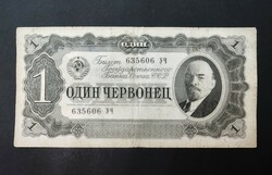 Soviet Union 1 chervonets 1937, f+