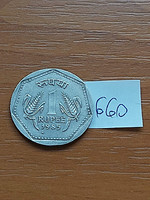 India 1 Rupee 1985h (Birmingham/UK) Copper-Nickel 660