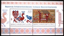 B360 / 2013 Magyarország - Azerbajdzsán közös kiadás blokk postatiszta