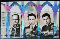 B366ii / 2014 Hungarian Saints and Blesseds block postal clean special numbered