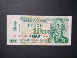Dnyeszter Menti Moldáv Köztársaság Transznisztria 10000 Rubel 1998 Unc