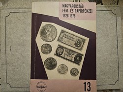 Metal and paper money of Hungary 1926-1976 catalog