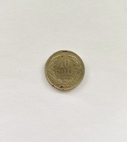 10 Filér 1893 Hungarian royal bill with serrated edge