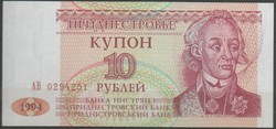 D - 064 - foreign banknotes: 1994 Transnistrian Republic (transnistie) 10 rubles unc