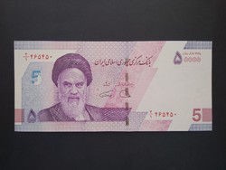 Iran 50000 rials 5 tomans 2021 unc