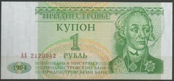 D - 068 -  Külföldi bankjegyek:  1994 Dnyeszter Menti Köztársaság 1 rubel  UNC