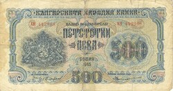 500 leva 1945 Bulgária Ritka