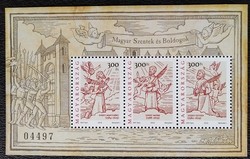 B431A / 2019 Magyar Szentek és Boldogok VII. blokk postatiszta