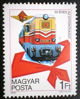 S3275 / 1978 30 éves az úttörővasút bélyeg postatiszta