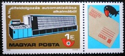 S3284 / 1978 automation of letter processing stamp post office