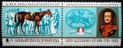 S3198 / 1977 150 éves a Magyar Lóversenyzés bélyeg postatiszta