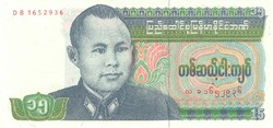 15 kyat 1986 Burma UNC