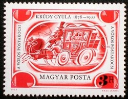 S3293 / 1978 Krúdy Gyula bélyeg postatiszta