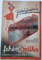 Fehér Optika régi képes árjegyzék,cca 1930-40,64  oldal,gazdag képanyag.
