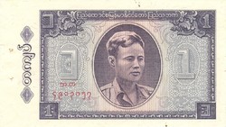 1 kyat 1965 Burma UNC