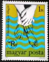 S3221 / 1977 Rheumatológiai Világév bélyeg postatiszta