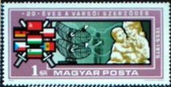 S3083 / 1975 20 éves a varsói Szerződés bélyeg postatiszta