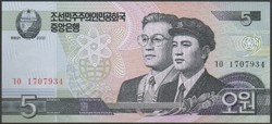 D - 085 - foreign banknotes: 2002 North Korea 10 won unc