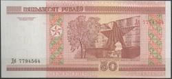 D - 092 -  Külföldi bankjegyek:  2000 Fehéroroszország 50 rubel UNC