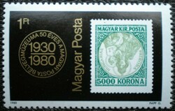 S3400 / 1980 Bélyegmúzeum II. bélyeg postatiszta