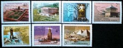 S3383-9 / 1980  Az ókori világ hét csodája bélyegsor postatiszta