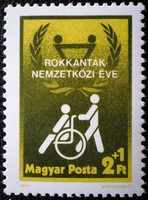 S3467 / 1981 Rokkantak Nemzetközi éve bélyeg postatiszta