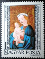 S3672 / 1984 Karácsony bélyeg postatiszta