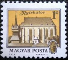 S3314 / 1979 Tájak - Városok - Nyírbátor bélyeg postatiszta