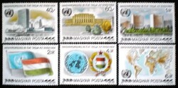 S3433-8 / 1980 Magyarország 25 éve az ENSZ tagja bélyegsor postatiszta