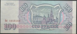 D - 096 -  Külföldi bankjegyek:  1993 Oroszország 100 rubel UNC