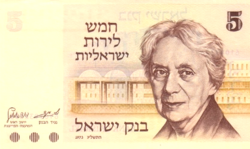 IZRAEL 5 lira 1973 UNC