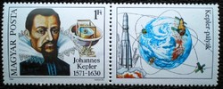 S3431 / 1980 Johannes Kepler bélyeg postatiszta