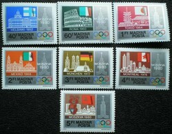 S3330-6 / 1979 Olimpiai Városok bélyegsor postatiszta