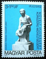 S3315 / 1979 Ifjúságért III. bélyeg postatiszta