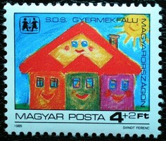 S3752 / 1985 S.O.S. Gyermekfalu bélyeg postatiszta