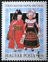S3778 / 1986 Tokiói Magyar Napok bélyeg postatiszta
