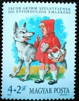 S3701 / 1985 Ifjúságért IX.  bélyeg postatiszta