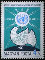 S3742 / 1985 UN stamp postal clearance