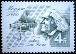S3795 / 1986 Liszt Ferenc II. bélyeg postatiszta