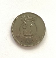 50 Fils Kuwait Kuvait réz-nikkel sailing